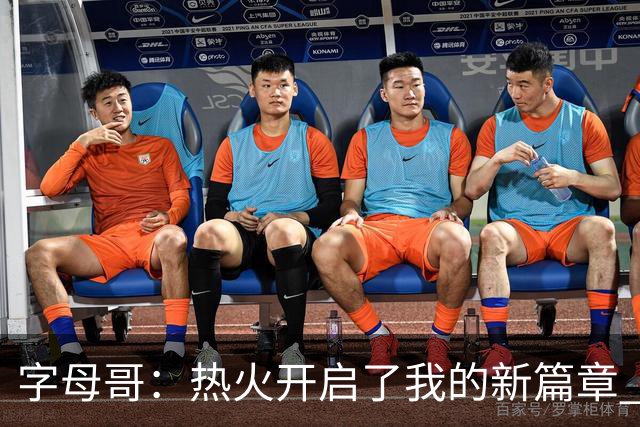 字母哥：热火开启了我的新篇章 但密尔沃基永远都是我的家